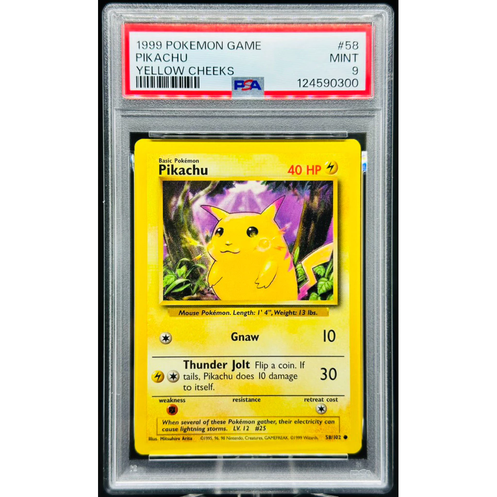 Trading card artwork