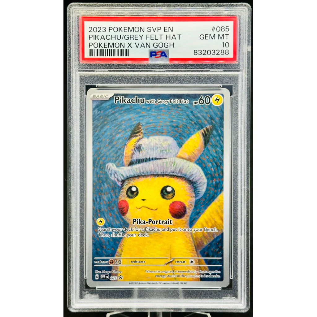 Trading card artwork